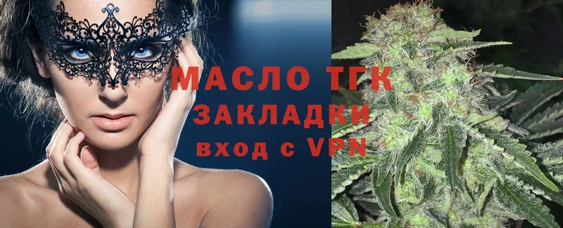 Сколько стоит Клинцы Альфа ПВП  МЕФ  Гашиш  Канабис  COCAIN 