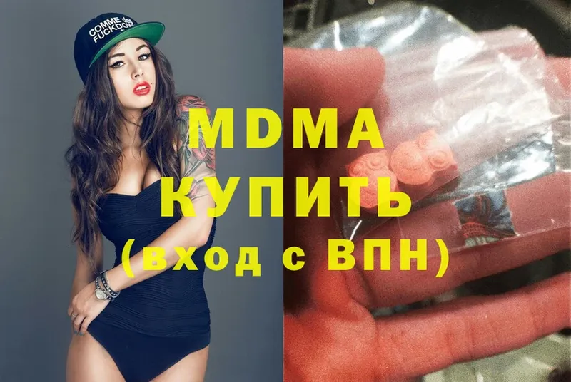 MDMA VHQ  маркетплейс клад  Клинцы 