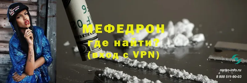 где купить наркотик  OMG зеркало  МЯУ-МЯУ VHQ  Клинцы 